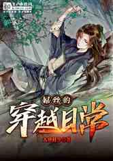 天天三国