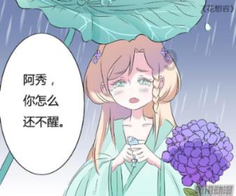 女方家买了房，男方可以不买吗？游戏画面