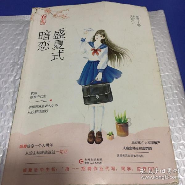 注意!29日重庆渝北区这些区域将停水4小时,请大家及时储水
